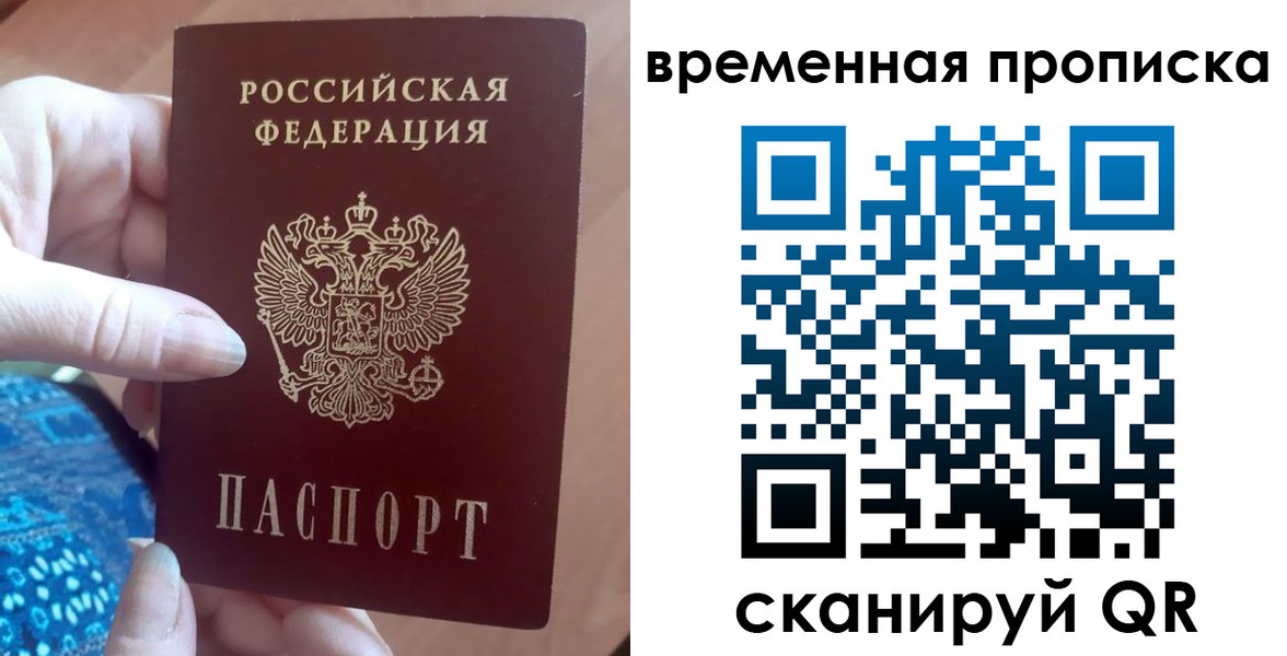 пропишу в квартире в Вуктыле