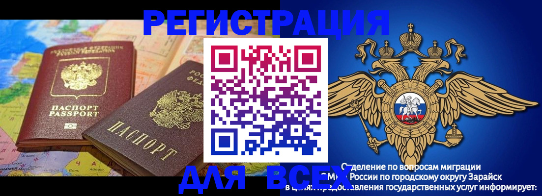 временная регистрация надежно в Вуктыле